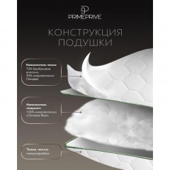 Подушка 70х70см со съем стег чехол (микробамбук/бамбук/микровол.), BAMBOO Подушка 70х70см со съем стег чехол (микробамбук/бамбук/микровол.), BAMBOO - фото 4