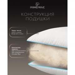 Подушка 50х70см (хл.BIODYNAMIC COTTON/лен.вол./микровол.CLIMALAST), LINEN Подушка 50х70см (хл.BIODYNAMIC COTTON/лен.вол./микровол.CLIMALAST), LINEN - фото 4