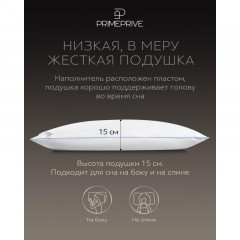 Подушка 50х70см (хл.BIODYNAMIC COTTON/лен.вол./микровол.CLIMALAST), LINEN Подушка 50х70см (хл.BIODYNAMIC COTTON/лен.вол./микровол.CLIMALAST), LINEN - фото 5
