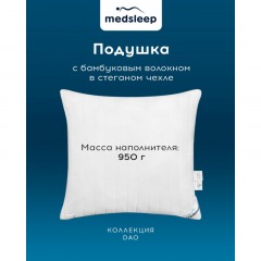 Подушка 70х70см съем стег чехол,DAO Подушка 70х70см съем стег чехол,DAO - фото 3