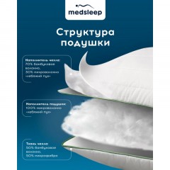 Подушка 70х70см съем стег чехол,DAO Подушка 70х70см съем стег чехол,DAO - фото 4