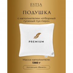 Подушка 70х70см, ВЕНЕТО Подушка 70х70см, ВЕНЕТО - фото 3