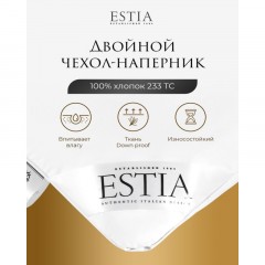 Подушка 70х70см, ВЕНЕТО Подушка 70х70см, ВЕНЕТО - фото 5