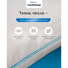 Подушка 40х60см детская стеганая (хлопок/лен/микровол.), SKYLOR Подушка 40х60см детская стеганая (хлопок/лен/микровол.), SKYLOR - фото 4
