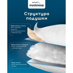 Подушка 40х60см детская стеганая (хлопок/лен/микровол.), SKYLOR Подушка 40х60см детская стеганая (хлопок/лен/микровол.), SKYLOR - фото 5