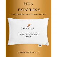 Подушка 50х70см, СИЛЕНСИО Подушка 50х70см, СИЛЕНСИО - фото 3