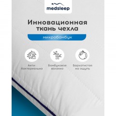 Подушка 40х60см детская стег (микробамбук/ микроволокно), SWAN PRINCESS Подушка 40х60см детская стег (микробамбук/ микроволокно), SWAN PRINCESS - фото 4