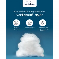Подушка 40х60см детская стег (микробамбук/ микроволокно), SWAN PRINCESS Подушка 40х60см детская стег (микробамбук/ микроволокно), SWAN PRINCESS - фото 5