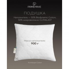 Подушка 70х70 съем стег чехол (BIODYNAMIC COTTON/хл.вол./CLIMALAST), COTTON Подушка 70х70 съем стег чехол (BIODYNAMIC COTTON/хл.вол./CLIMALAST), COTTON - фото 3