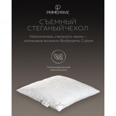 Подушка 70х70 съем стег чехол (BIODYNAMIC COTTON/хл.вол./CLIMALAST), COTTON Подушка 70х70 съем стег чехол (BIODYNAMIC COTTON/хл.вол./CLIMALAST), COTTON - фото 5
