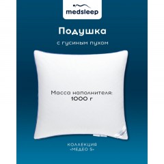 Подушка 70х70см (хлопок-тик/пух) ,1000 г, МЕДЕО Подушка 70х70см (хлопок-тик/пух) ,1000 г, МЕДЕО - фото 3