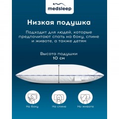 Подушка 70х70см (хлопок-тик/пух) ,1000 г, МЕДЕО Подушка 70х70см (хлопок-тик/пух) ,1000 г, МЕДЕО - фото 5