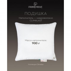 Подушка 70х70см (микрофибра CLIMALAST/микроволокно CLIMALAST), CLIMALAST Подушка 70х70см (микрофибра CLIMALAST/микроволокно CLIMALAST), CLIMALAST - фото 3