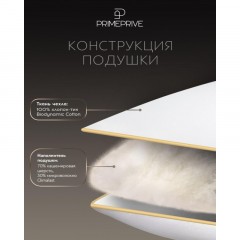 Подушка 70х70см (хл.BIODYNAMIC COTTONc/кашемир/микровол.CLIMALAST),CASHMERE Подушка 70х70см (хл.BIODYNAMIC COTTONc/кашемир/микровол.CLIMALAST),CASHMERE - фото 4