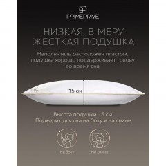 Подушка 70х70см (хл.BIODYNAMIC COTTONc/кашемир/микровол.CLIMALAST),CASHMERE Подушка 70х70см (хл.BIODYNAMIC COTTONc/кашемир/микровол.CLIMALAST),CASHMERE - фото 5