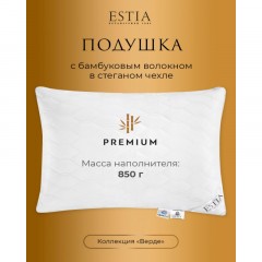 Подушка 50х70см, ВЕРДЕ Подушка 50х70см, ВЕРДЕ - фото 3