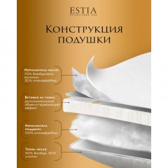 Подушка 50х70см, ВЕРДЕ Подушка 50х70см, ВЕРДЕ - фото 5