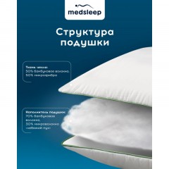 Подушка 40х60см детская (микробамбук/бамбук/микроволокно), DAO Подушка 40х60см детская (микробамбук/бамбук/микроволокно), DAO - фото 4