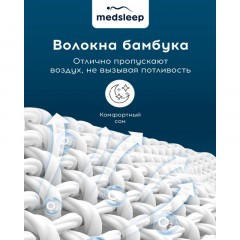 Подушка 40х60см детская (микробамбук/бамбук/микроволокно), DAO Подушка 40х60см детская (микробамбук/бамбук/микроволокно), DAO - фото 5