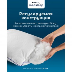 Подушка 70х70см, NUBI Подушка 70х70см, NUBI - фото 5