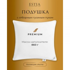 Подушка 70х70см, АОСТА софт Подушка 70х70см, АОСТА софт - фото 3