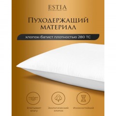 Подушка 70х70см, АОСТА софт Подушка 70х70см, АОСТА софт - фото 5
