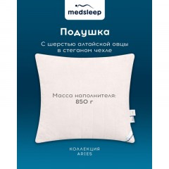 Подушка стеганая 70х70см, ARIES Подушка стеганая 70х70см, ARIES - фото 3