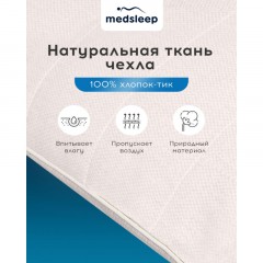 Подушка стеганая 70х70см, ARIES Подушка стеганая 70х70см, ARIES - фото 4