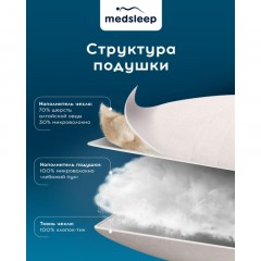 Подушка стеганая 70х70см, ARIES Подушка стеганая 70х70см, ARIES - фото 5