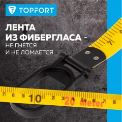 Рулетка геодезическая TOPFORT Master 20 м х 15 мм в прорезин корп (2019129) Рулетка геодезическая TOPFORT Master 20 м х 15 мм в прорезин корп (2019129) - фото 10