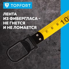 Рулетка геодезическая TOPFORT Geo 50 м х 15 мм (2019142) Рулетка геодезическая TOPFORT Geo 50 м х 15 мм (2019142) - фото 10