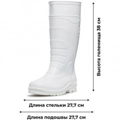 Сапоги ПВХ цв.Белый мод.173 Б с МП (р.41) (262) Сапоги ПВХ цв.Белый мод.173 Б с МП (р.41) (262) - фото 6