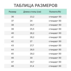 Сапоги ПВХ  цв.Белый мод.173 Б с МП (р.46) (300) - фото 10
