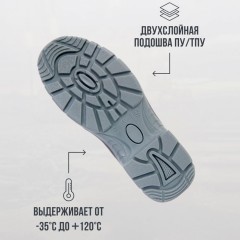 Ботинки PRO ПУ/ТПУ с МП и МС р.47 (М-8027) - фото 3