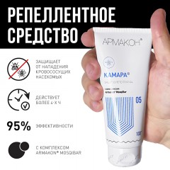 Крем от комаров и кровосос репеллентное 100 мл 1203 Крем от комаров и кровосос репеллентное 100 мл 1203 - фото 7