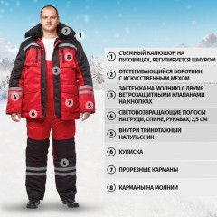 Костюм зимний муж з03-КПК крас/чер (р.44-46)158-164 Костюм зимний муж з03-КПК крас/чер (р.44-46)158-164 - фото 7
