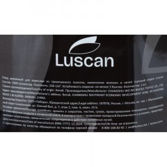 Плед микрофибра Luscan, бежевый 200х220 Плед микрофибра Luscan, бежевый 200х220 - фото 4