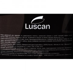 Плед микрофибра Luscan, фольга серый 200х220 Плед микрофибра Luscan, фольга серый 200х220 - фото 4