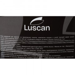 Плед микрофибра Luscan, фактура кофейный 200х220 - фото 4