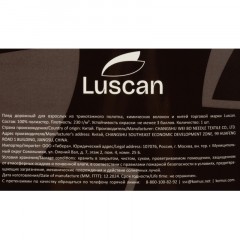 Плед микрофибра Luscan, фактура синий 150x200 Плед микрофибра Luscan, фактура синий 150x200 - фото 4