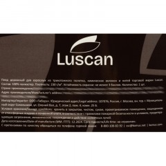 Плед микрофибра Luscan, фактура синий 200х220 - фото 4
