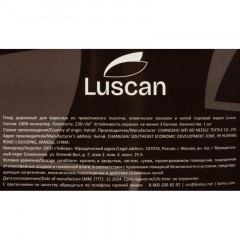 Плед микрофибра Luscan, фактура шоколадный 150x200 Плед микрофибра Luscan, фактура шоколадный 150x200 - фото 4
