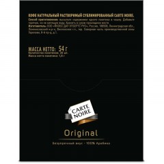 Кофе Carte Noire раств. сублим. 1,8 г х 30 шт/уп Кофе Carte Noire раств. сублим. 1,8 г х 30 шт/уп - фото 3