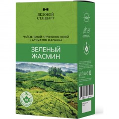 Чай Деловой Стандарт Jasmine Tea листовой зеленый, 200г Чай Деловой Стандарт Jasmine Tea листовой зеленый, 200г - фото 4