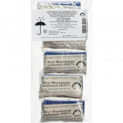 Жгут Михайлова венозный ФЭСТ №2 с застеж. на пряжку (с наконеч) 5шт/уп 3708 - фото 6