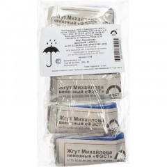 Жгут Михайлова венозный ФЭСТ№2 с застеж. на пряжку (б/наконеч) 5шт/уп 3709 - фото 6