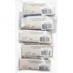 Жгут Михайлова венозный ФЭСТ№2 с застеж. на пряжку (б/наконеч) 5шт/уп 3709 - фото 7