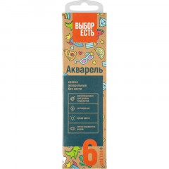 Краски акварельные Выбор есть 6 цв, б/кисти, картон