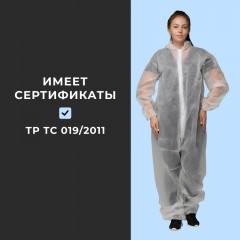 Комбинезон одноразовый Каспер, белый, 20 г/м2, р.4ХL, кп - фото 4