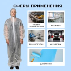 Комбинезон одноразовый Каспер, белый, 20 г/м2, р.4ХL, кп - фото 5
